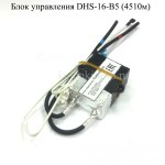 Блок управления DHS-16-B5